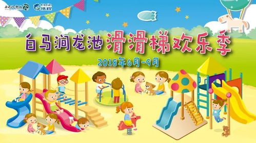 家庭内观察日记攻略游戏