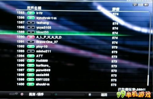 凌晨3点游戏比赛攻略