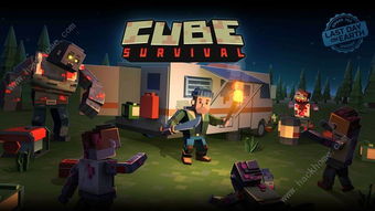 像素危机手机攻略游戏