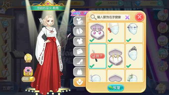 女巫学校游戏攻略大全