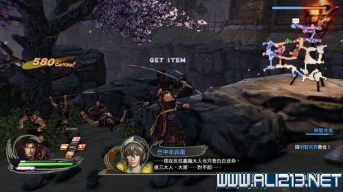 战国无双5云游戏攻略