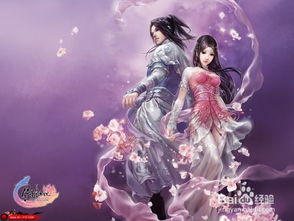 遇见师尊游戏攻略小说