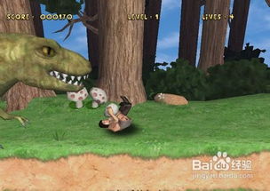 十个侏罗纪游戏攻略