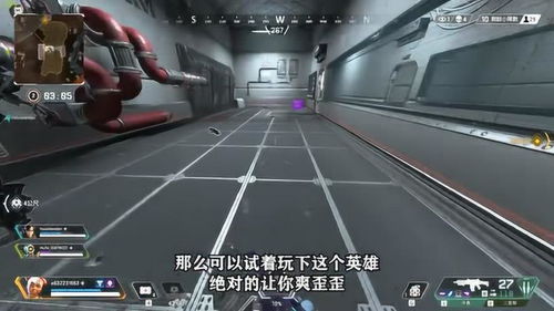 战地生命线游戏攻略