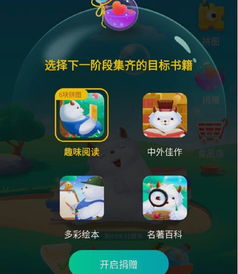 头条小程序游戏攻略视频