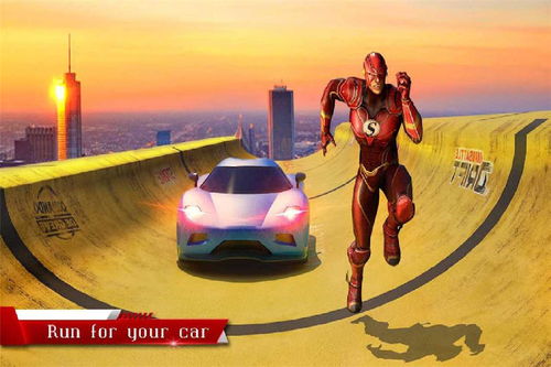 闪电侠救人游戏攻略