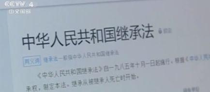 致命的遗嘱游戏结案攻略 致命的遗嘱游戏结案攻略