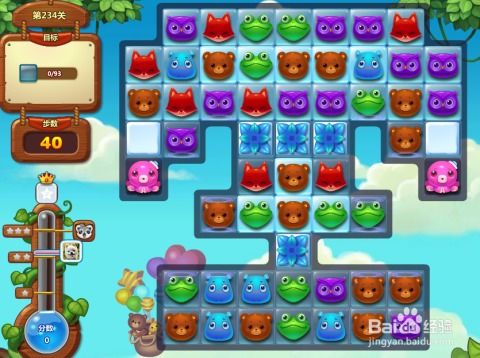 消消乐1小游戏攻略