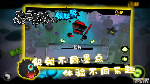 游戏土豪弃坑事件攻略