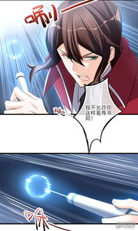 攻略游戏免费漫画1