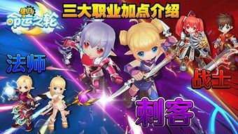 星月悬空枫叶红游戏攻略