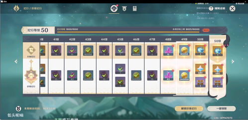 优质rb攻略系统游戏笔