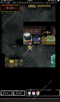 情馆游戏攻略第四