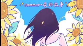 推荐少女心游戏做饭攻略