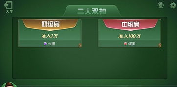 香港茶苑游戏大厅攻略