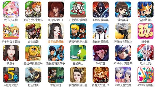 慵懒国庆7日游戏攻略