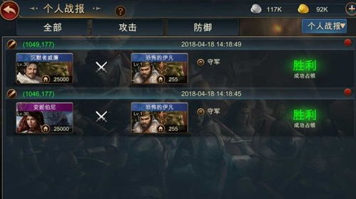 改变命运slg攻略游戏