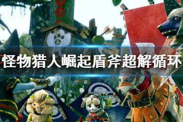 翻滚的小脑斧游戏攻略 翻滚的小脑斧游戏攻略