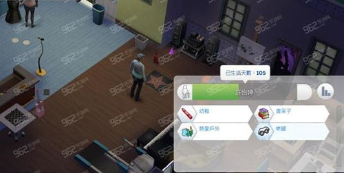 人生无限循环游戏攻略