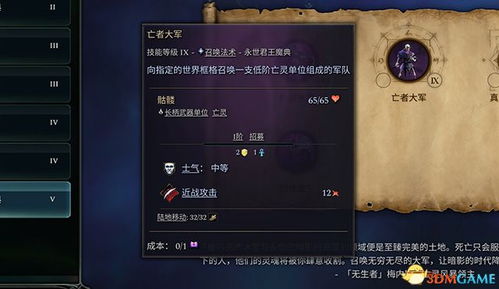 文字游戏拳头勇者攻略