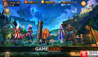 欧美游戏兽人攻略手游