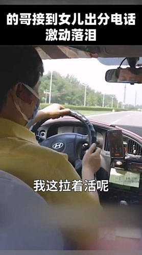 副校长子女驾车逼停学生?武大回应