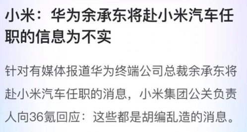 刘强东回应写遗书赴汶川灾区
