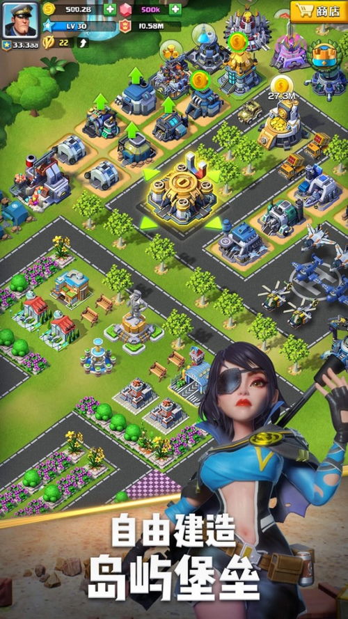 网络游戏口袋奇兵攻略 网络游戏口袋奇兵攻略