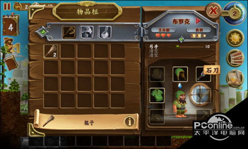 平凡的世界闯关游戏攻略 平凡的世界闯关游戏攻略