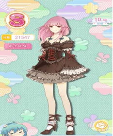 妖精的衣橱游戏初中攻略