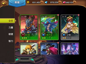 优秀的卡牌培养游戏攻略 优秀的卡牌培养游戏攻略