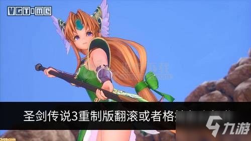 弓箭传说重制版游戏攻略