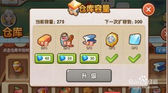 全民宫斗游戏攻略答案 全民宫斗游戏攻略答案