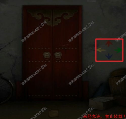 旧规游戏攻略第二