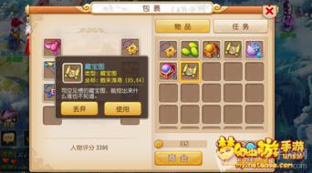 梗西游游戏攻略16关 梗西游游戏攻略16关