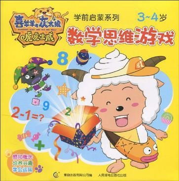 虎虎生威小游戏攻略 虎虎生威小游戏攻略