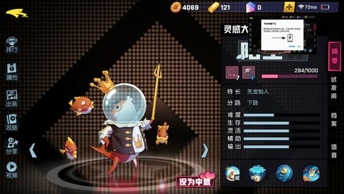 做游戏攻略用什么bgm