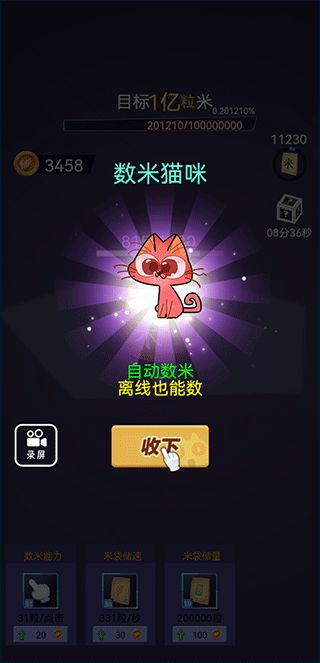 抖音继承遗产游戏攻略 抖音继承遗产游戏攻略