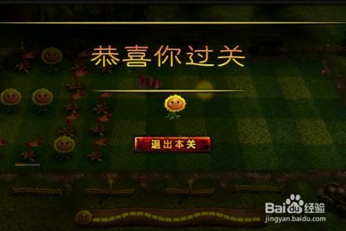 小游戏超级魔兽大战攻略