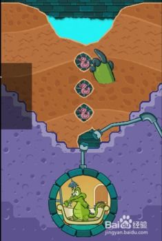 老鳄鱼爱洗澡游戏攻略