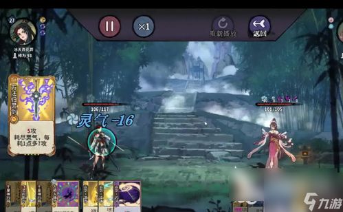 剑阵游戏大全图片攻略