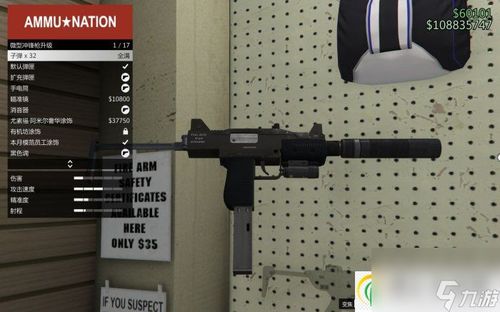 侠盗游戏5近身武器攻略