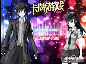 活见鬼橙光游戏攻略 活见鬼橙光游戏攻略