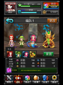 游戏攻略大全下载