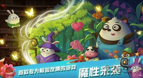 兔子大冒险图纸游戏攻略