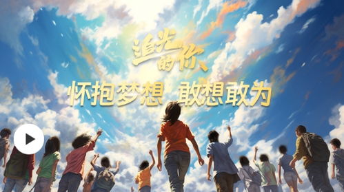 欧美追求的梦想攻略游戏