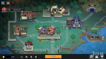 我要看勇者的游戏攻略 我要看勇者的游戏攻略