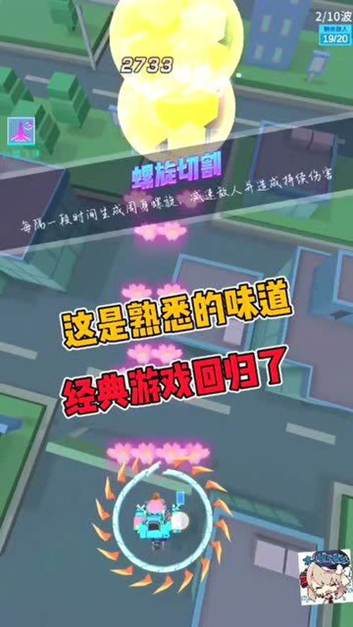 过去的味道游戏玩法攻略 过去的味道游戏玩法攻略