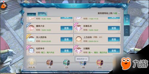 全民游戏灵芝领主攻略