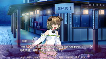 女装神社游戏攻略大全